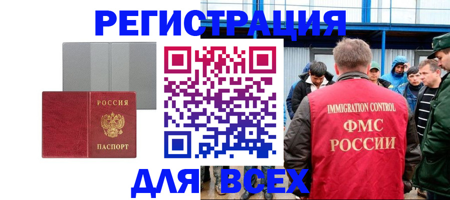 найти адрес прописки в Калининграде