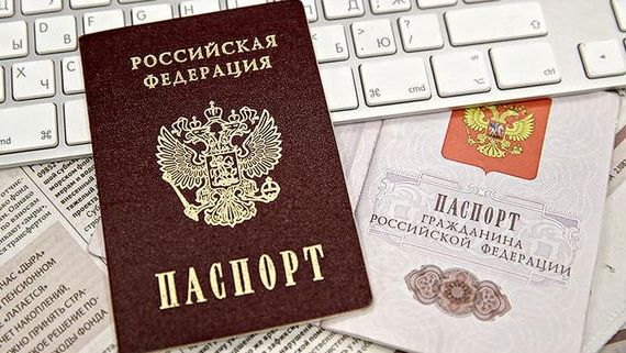 прописка в Калининграде